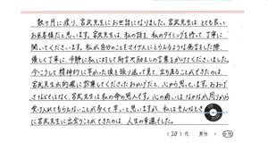voice01_s