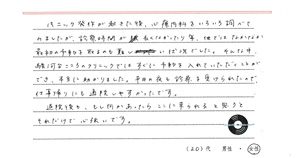 voice02_s