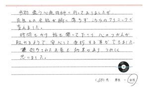 voice01_s