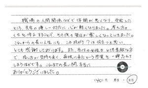 voice02_s