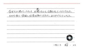 voice03_s