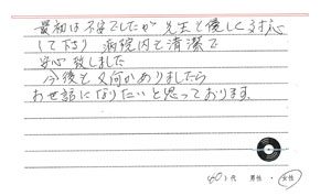 voice04_s