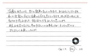 voice05_s